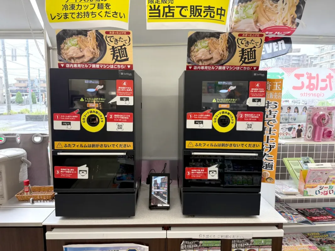 7-Eleven Japonya'nın ramen makinesi viral oldu ama tek büyük sorun var