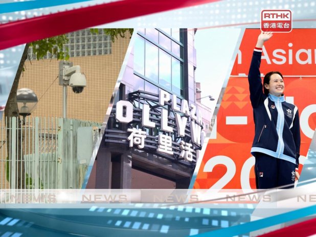 TV32 akşam haberleri - 22 eylül