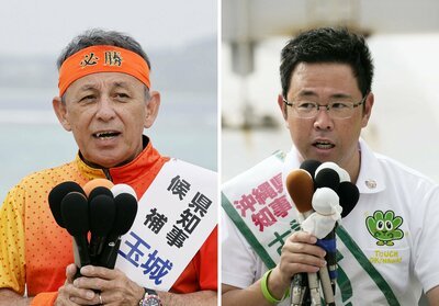 Okinawa valilik seçiminde oy verme başladı, ABD üssü ve ekonomi odak noktası
