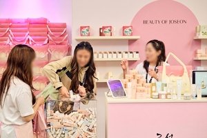 Beauty of Joseon İngiltere TikTok'ta göz kamaştırdı