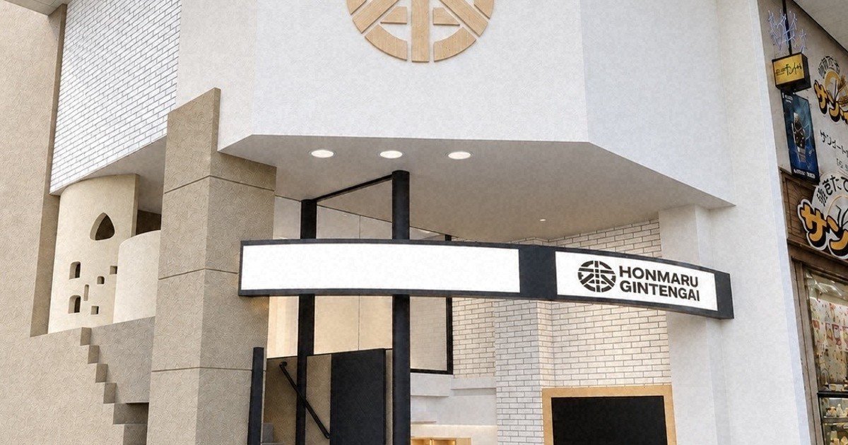 Editoryal: Japonya'nın azalan mahalle kitapçılarının savunusu