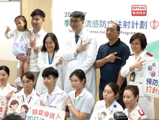 Hong Kong'da grip vakaları artarken Hastane Otoritesi erken aşılama çağrısı yaptı