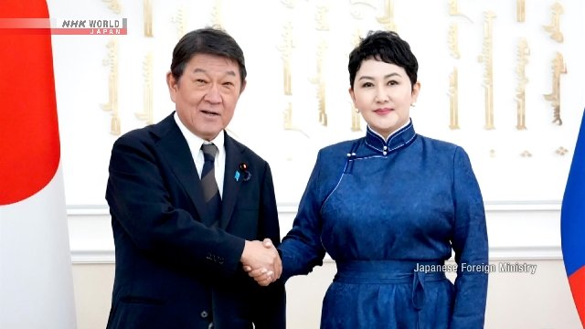 Japonya ve Moğolistan dışişleri bakanları bölgesel barış ve istikrar için iş birliğini artırma konusunda anlaştı