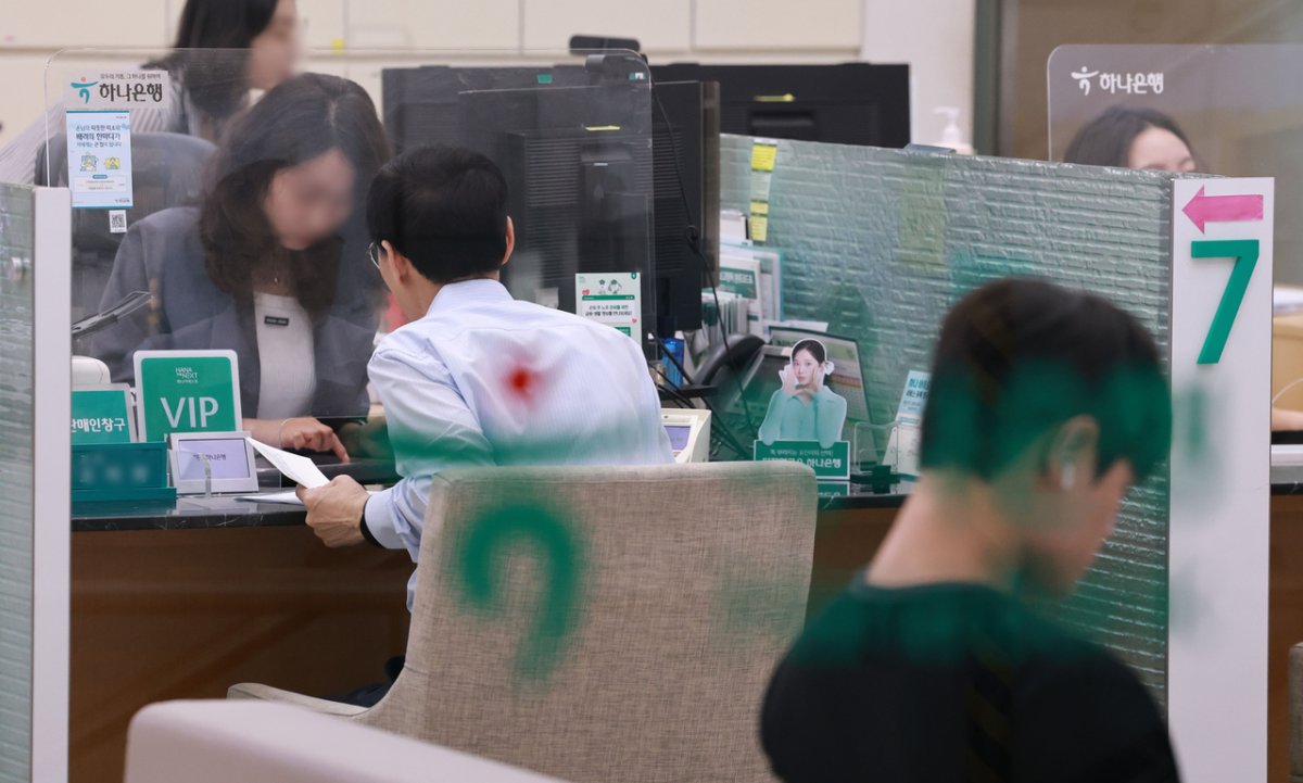 Kore'de bankacılık günü kısalabilir — bedelini kim öder