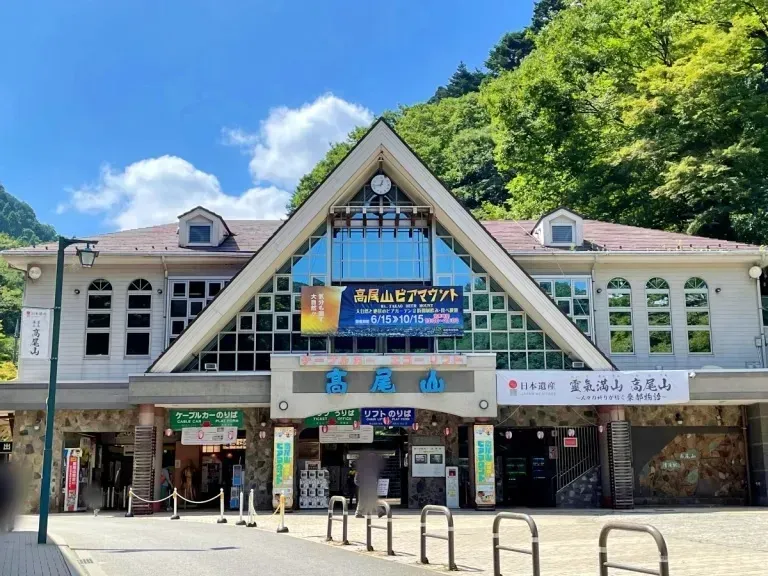 Tokyo'nun en popüler tırmanış dağı Mt. Takao'da en popüler patika yakınında ayı görüldü