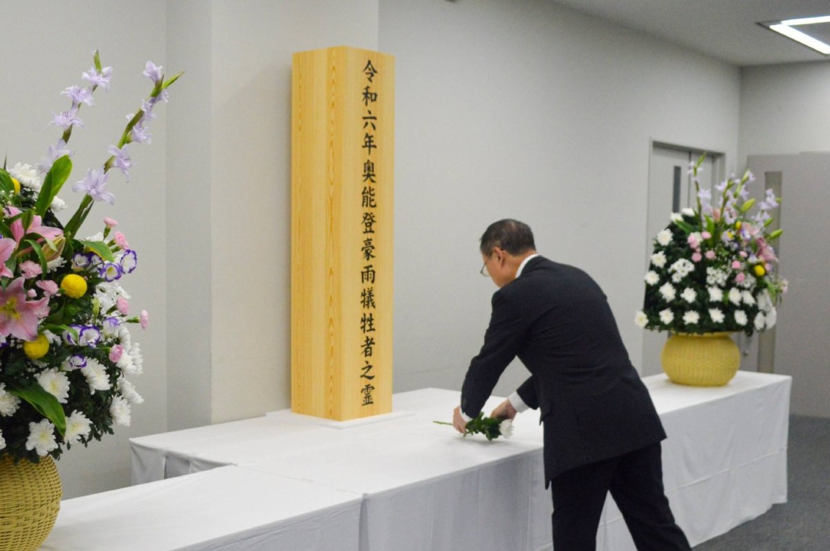 Ishikawa prefektörlüğü Noto yağmur felaketinin 2. yılını andı