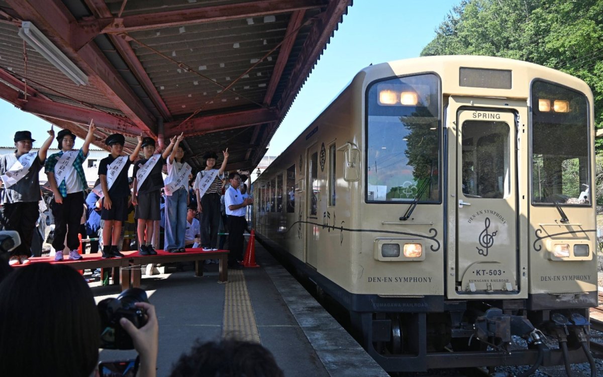 Kumamoto'da kamu-özel demiryolu selden altı yıl sonra tamamen yeniden açıldı