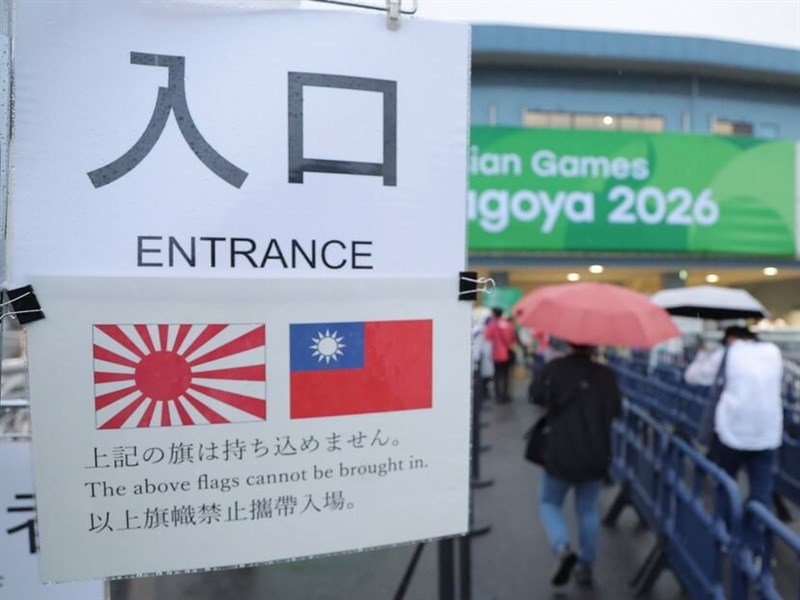 Tayvan'ın 2026 Aichi-Nagoya Asya Oyunları'ndaki madalya durumu