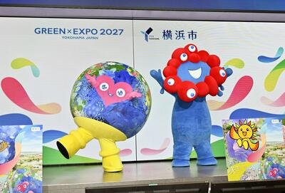Kyodo Haber Özeti: 30 Eylül 2026