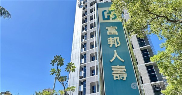 Taipei'de Fubon Life ofisinde çalışanı ve kendisini bıçaklayan adam