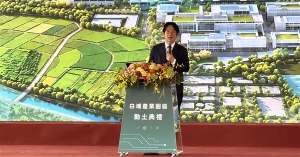 Taiwan yeni afet ittifakıyla dünyaya katkı vermeye hazır: Lai