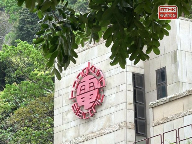 Hk electric yakıt katkı payını indirdi, CLP artırdı