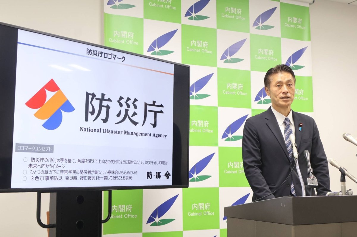 Japonya afet hazırlığını yeni ulusal ajansla genişletecek