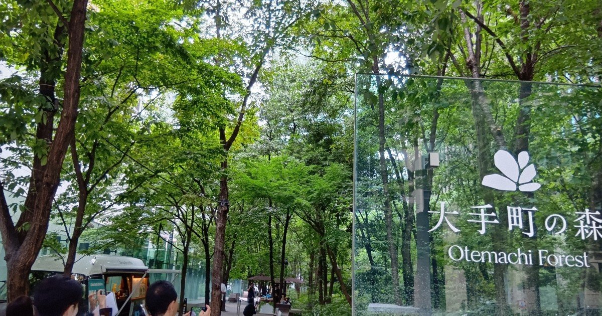 Tokyo iş bölgesinde mini ormanlar ofis çalışanlarını serinletiyor