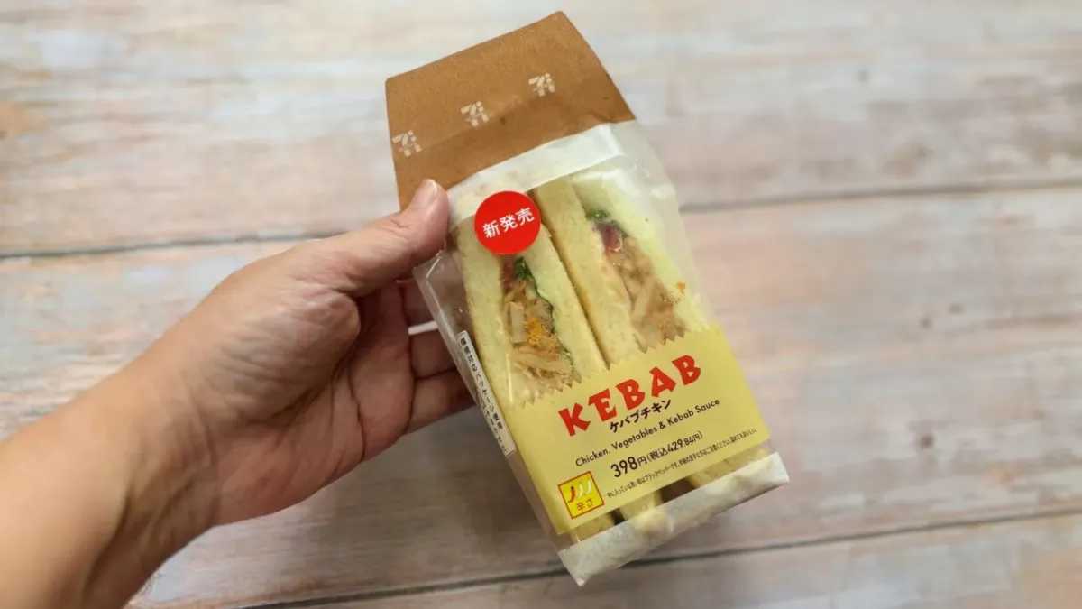 7-Eleven Japan kebap sandviçi çıkardı… sokak tezgahındaki kebaba gerçekten benziyor mu?