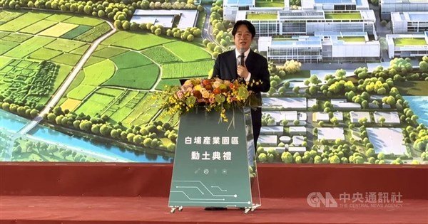 Lai: Yeni Kaohsiung sanayi parkı yarı iletken sektörünü güçlendirecek