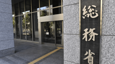 Japonya'da yaşlı nüfus rekor seviyede %29,6 ile diğer ülkeler arasında en yüksek