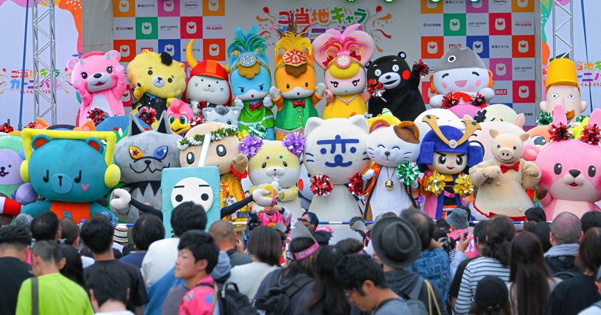 Japan photo journal: Gunma'da iki günlük festivale 145 maskot katıldı
