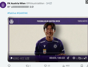 Lee'nin ilk golü Austria Wien'i 2-2 beraberlikte kurtardı
