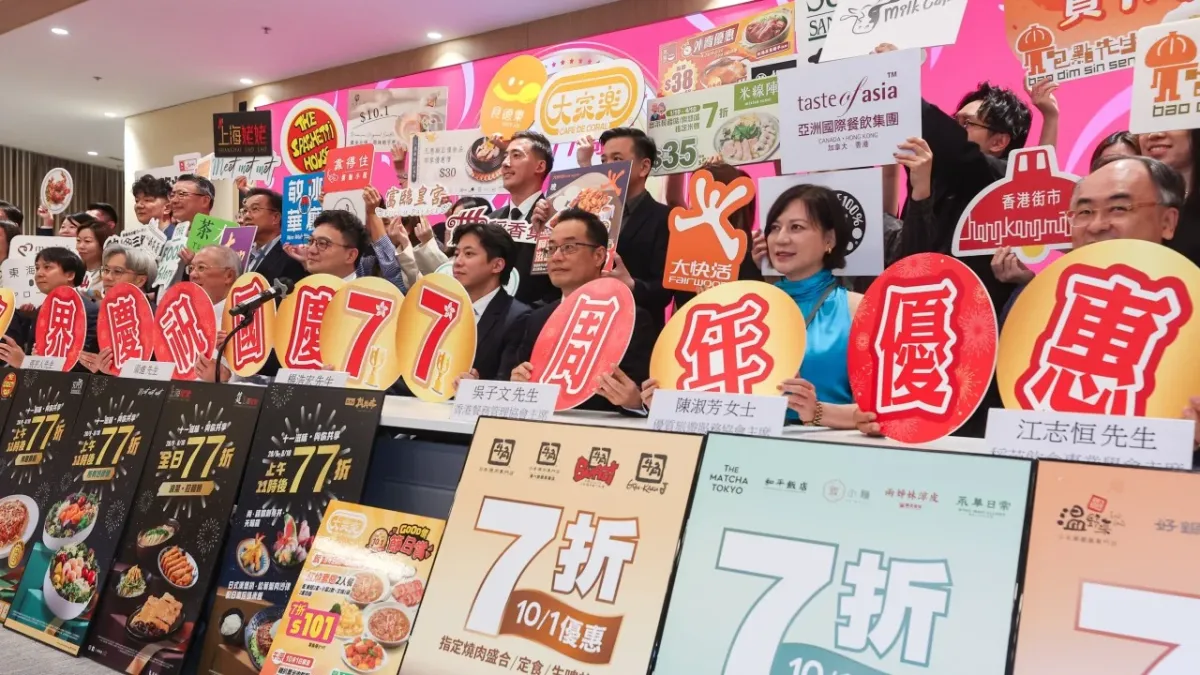 Ulusal günü kutlamak için 3.800 Hong Kong yiyecek işletmesinde yüzde 30'a varan indirim