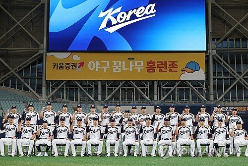 KBO yıldızlarından oluşan beyzbol takımı Seul'de ilk antrenmanını yaptı