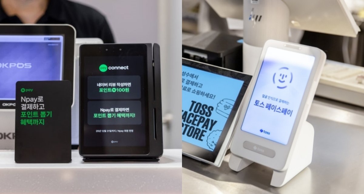 Naver-Toss rekabeti aramadan offline ödemelere sıçradı