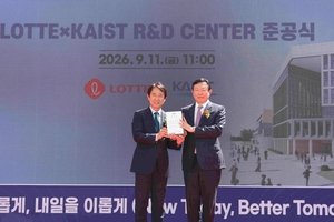 Lotte ve KAIST ortak Ar-Ge merkezi açtı