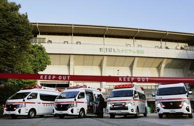 Kyoto'da stadyumda dağıtılan kutu yemeklerden sonra 28 kişi hastanelik oldu, gıda zehirlenmesi şüphesi