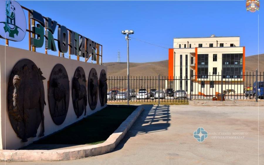 Emeelt eko endüstri parkı'nda termik santral ve atık su arıtma tesisi inşaatı başladı
