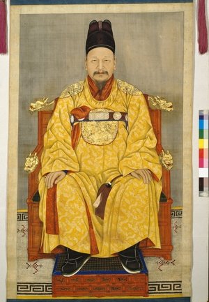 Kore Ulusal Müzesi hazineleri: İmparator Gojong portresi