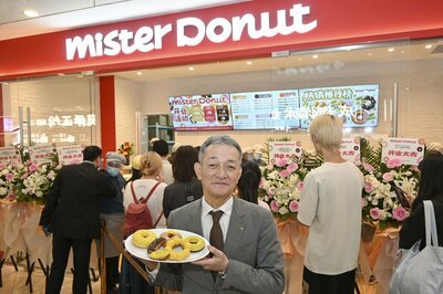 Mister Donut Çin'e geri döndü, yeni Şanghay mağazası açıldı