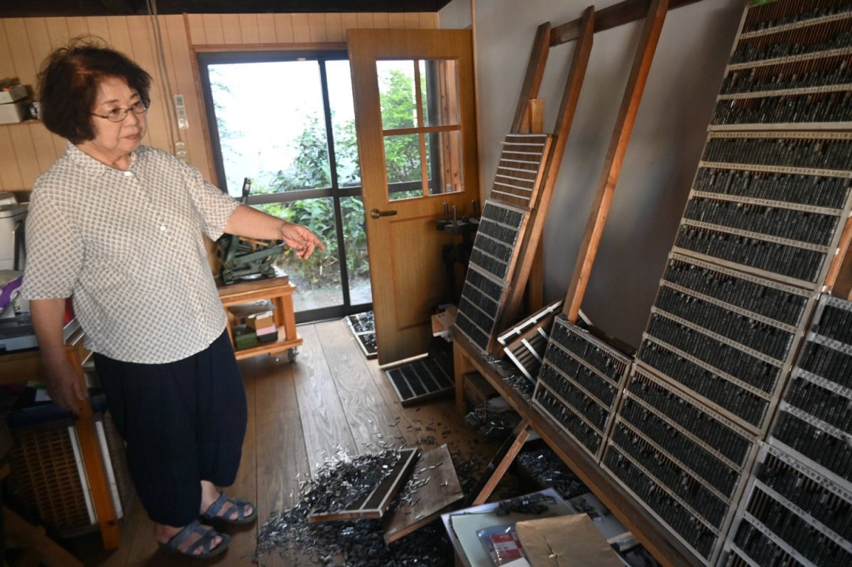 Yardımıyla asırlık matbaa Kumamoto'da depremin ardından toparlanıyor