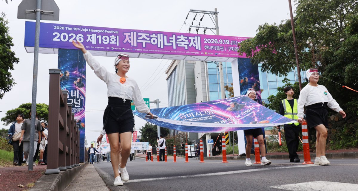 Jeju haenyeo kültürü UNESCO somut olmayan miras listesinde 10. yılını kutluyor