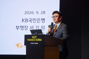 KB Kookmin ve Kakao dijital varlıkların geleceğini ele aldı