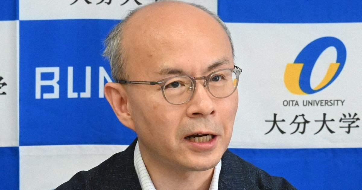 Oita'da Japonya'nın ilk kapsamlı kaplıca sağlığı araştırma üniversite merkezi açılacak