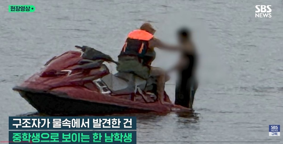 Amerikan eski oyuncu Hangang'da çığlık duyunca öğrenciyi kurtardı