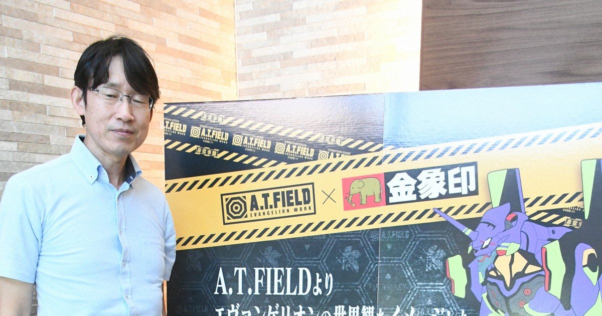 Yüzyıllık Japon alet üreticisi 'Evangelion' temalı küreklerle sürpriz başarı yakaladı