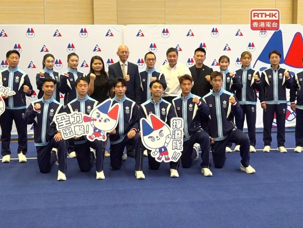 Asya Oyunları'nda yarışacak 10 Hong Kong wushu sporcusu