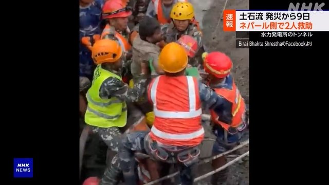 Nepal'de ani sel sonrası hidroelektrik tünelinden iki işçi kurtarıldı