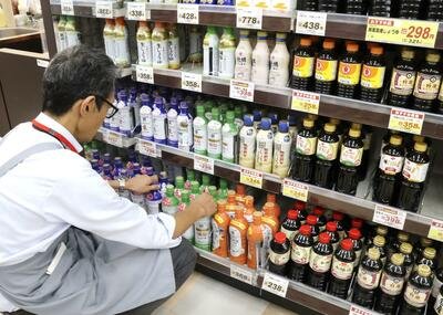 Japonya'da 2025'te soya sosu sevkiyatları 75 yılın en düşüğüne geriledi, batılılaşan beslenme nedeniyle