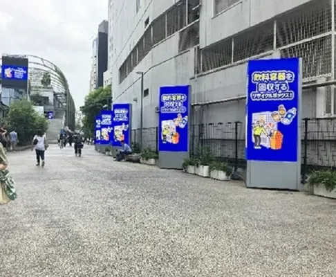 Tokyo'nun Shibuya Bölgesi Geri Dönüşüm Kutularının Doğru Kullanımı İçin Yeni Afişler Astı