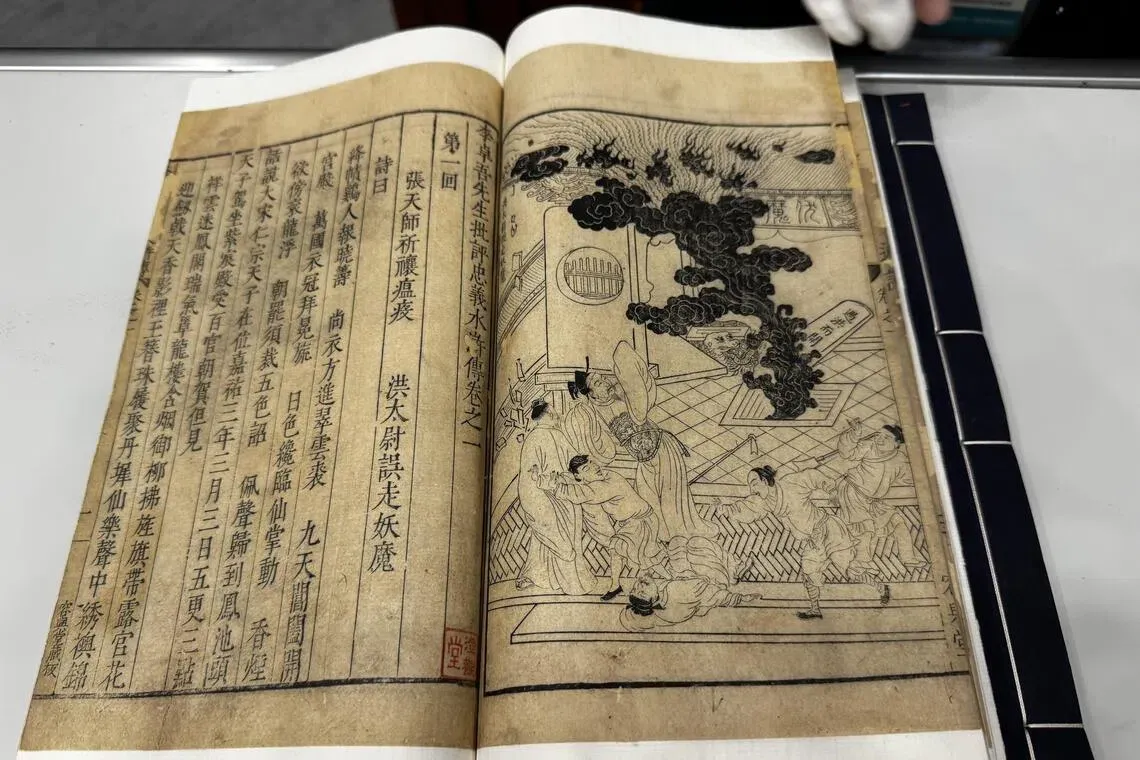 41 nadir Çin eseri 7 Aralık'ta Singapur'da dört büyük klasik roman sergisiyle ilk kez sergilenecek