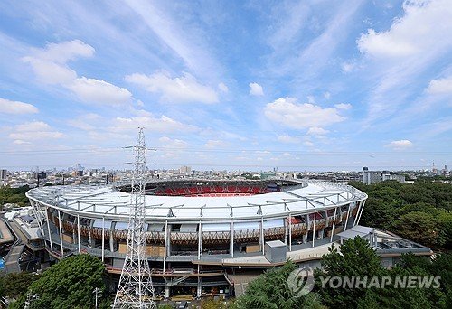 20. Asya Oyunları merkezi Japonya'da cumartesi açılıyor