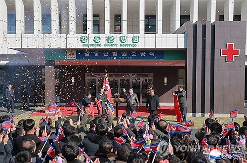 Birleşme Bakanlığı Pyongyang'daki hastaneye 1.400'den fazla tıbbi malzeme göndermeyi planlıyor
