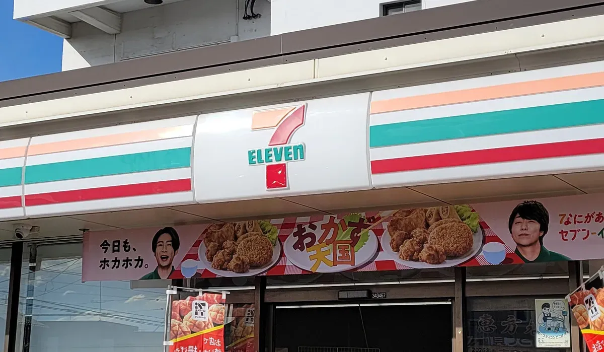 7-Eleven Japan pizzayı yeniledi, iyi olanı bozdu mu?