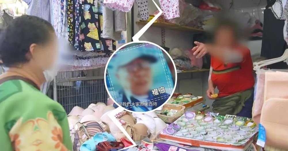 70 yaşındaki Hong Kong'lu kadın, 20 yıllık en iyi arkadaşıyla 83 yaşındaki eski erkek arkadaşının evlenmesi sonrası küsüyor
