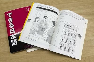 Japonya dil yeterlilik sınavı başvurularındaki artışla baş edemiyor