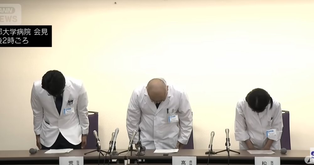 50'li yaşlardaki Japon kadın, cerrahın iyi huylu tümör yerine sağlıklı beyin dokusunu almasıyla nefes alamaz hale geldi