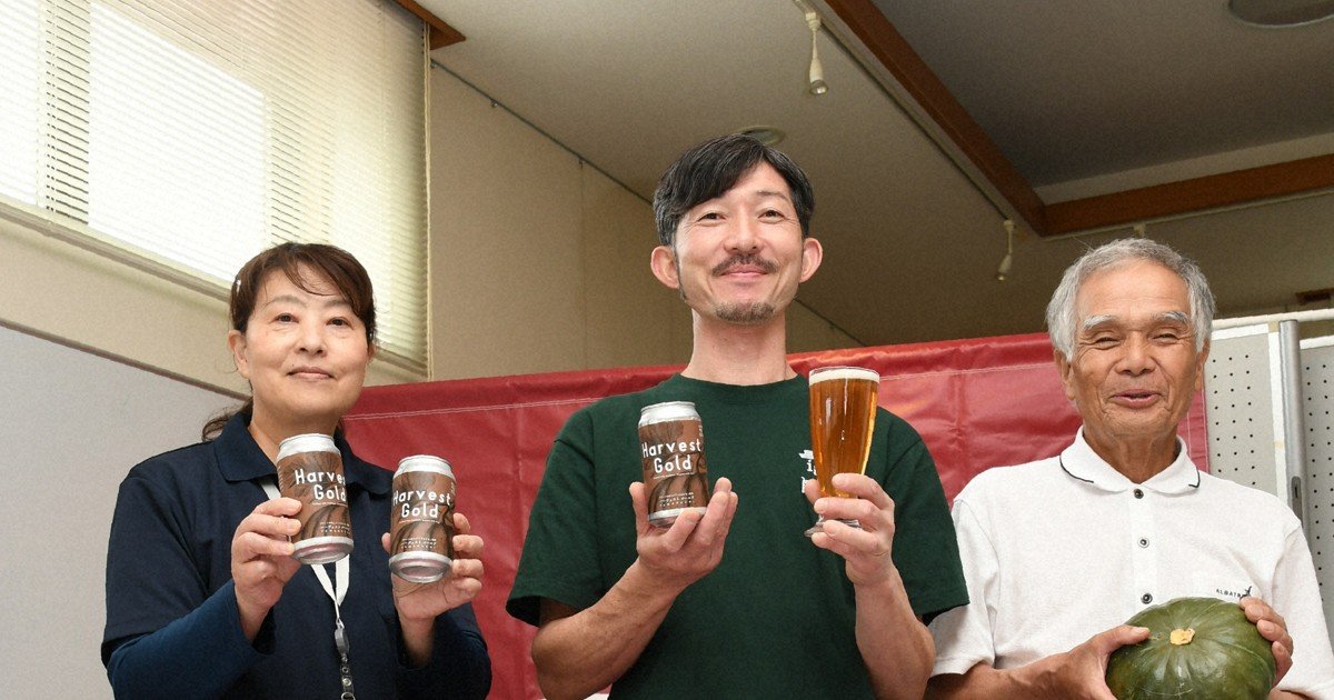 Yamaguchi'deki el yapımı bira fabrikası yeni balkabaklı birayla şansını deniyor