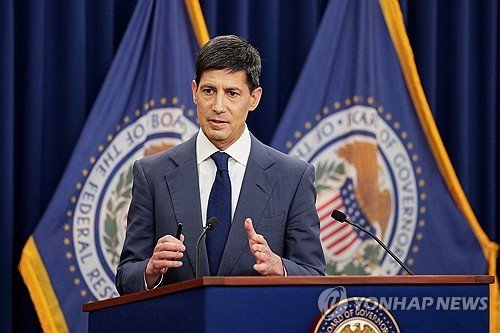 Fed politika faizini çeyrek puan artırdı, temmuz 2023'ten bu yana ilk artış